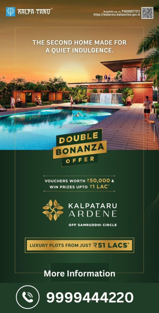 Kalpataru Ardene