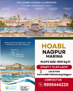 Hoabl Nagpur Marina