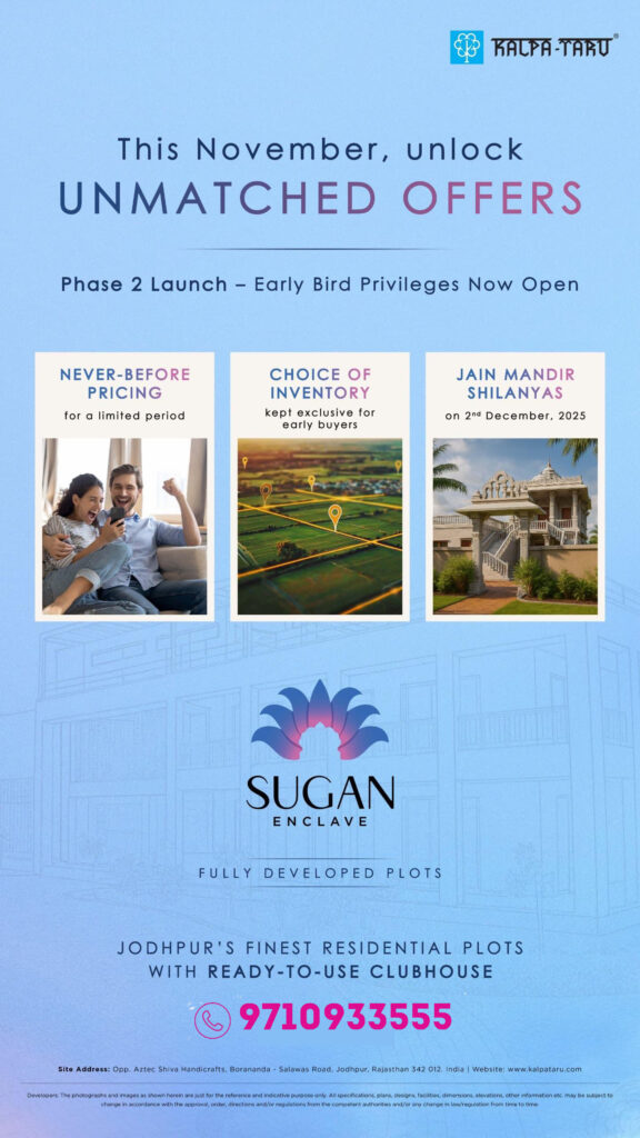 Kalpataru Plots Jodhpur
