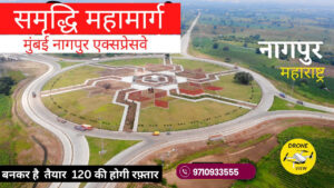 kalpataru plots samruddhi mahamarg circle