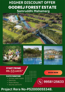 godrej forest estate nagpur m banner2