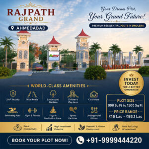 dholera rajpath plots dholera rajpath plots