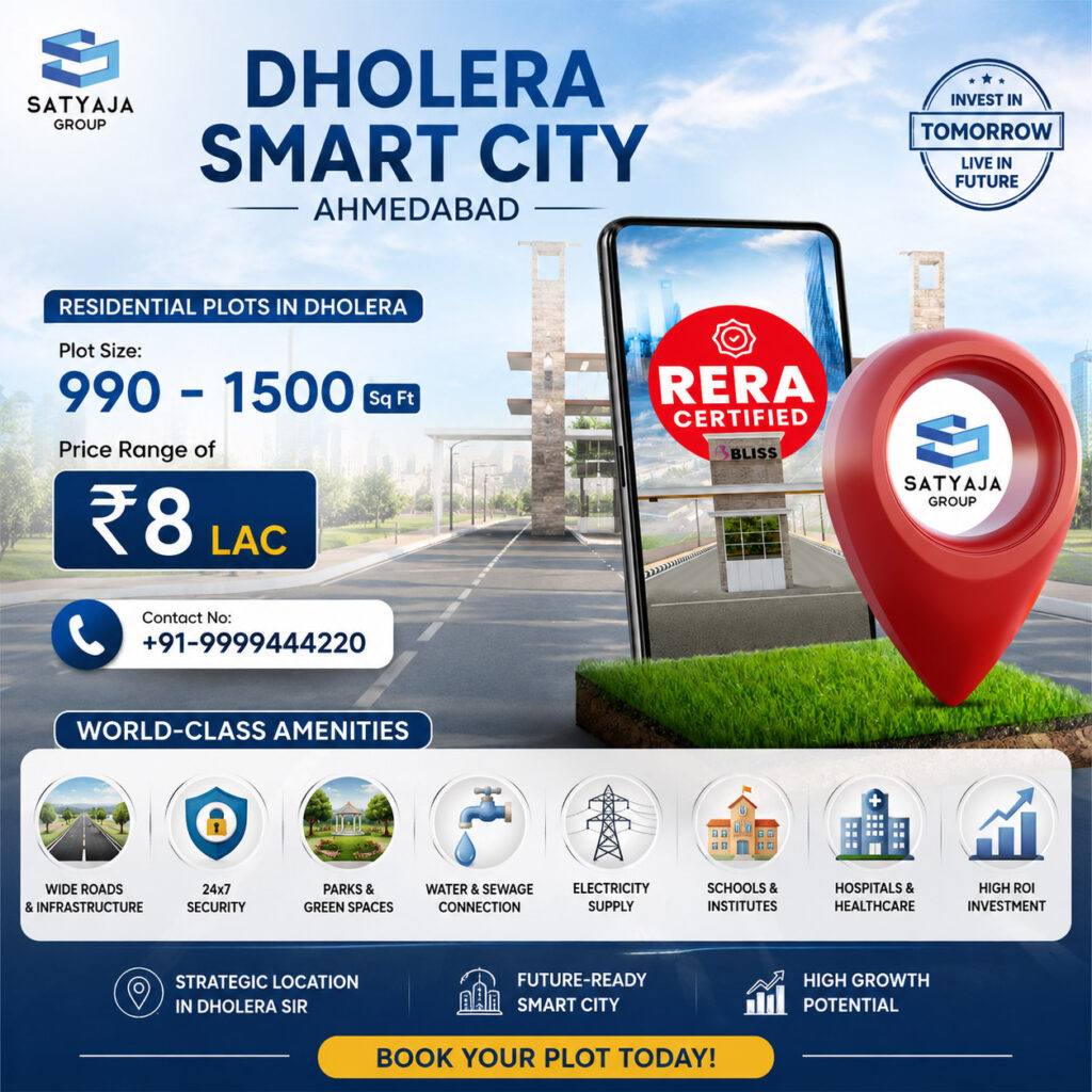 dholera smart city plots