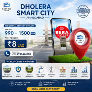 dholera smart city plots dholera smart city plots