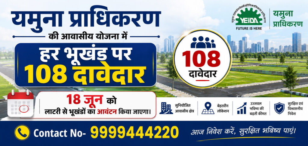 is it good to invest in yeida plots 2026 news