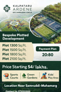 kalpataru ardene nagpur plots photos news