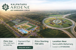 kalpataru plots nagpur photos kalpataru plots nagpur photos