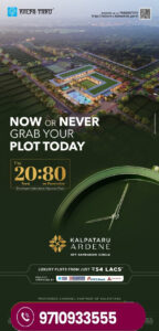 kalpataru plots samruddhi circle new launch projects