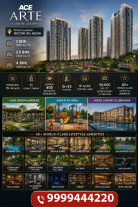 ace arte sector 150 noida mobile photos 99 ace arte sector 150 noida mobile photos 99