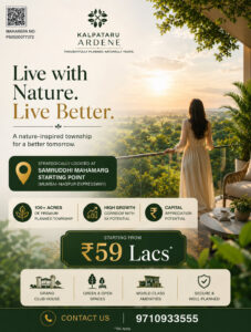kalpataru ardene plots nagpur