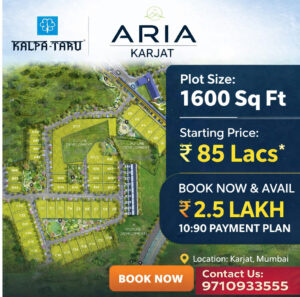kalpataru aria photos