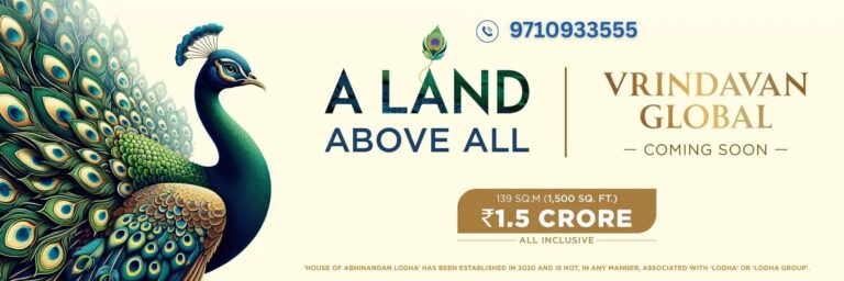 hoabl plots vrindavan