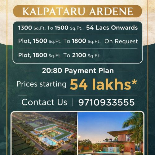 kalpataru ardene photos new